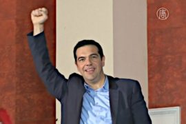 Премьер Ципрас подал в отставку
