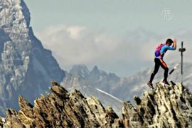 Альпинист покорил пять пиков за 7 часов 45 минут