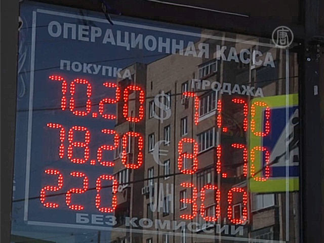 Китайская биржа и цена на нефть обвалили курс рубля
