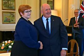 Министром обороны Австралии впервые стала женщина