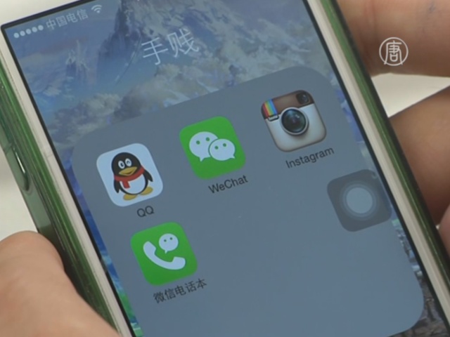 Приложения Apple заразили вредоносным кодом из КНР