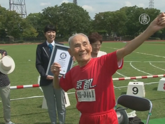 105-летний бегун из Японии стал рекордсменом
