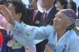 Воссоединение корейских семей: радость и боль
