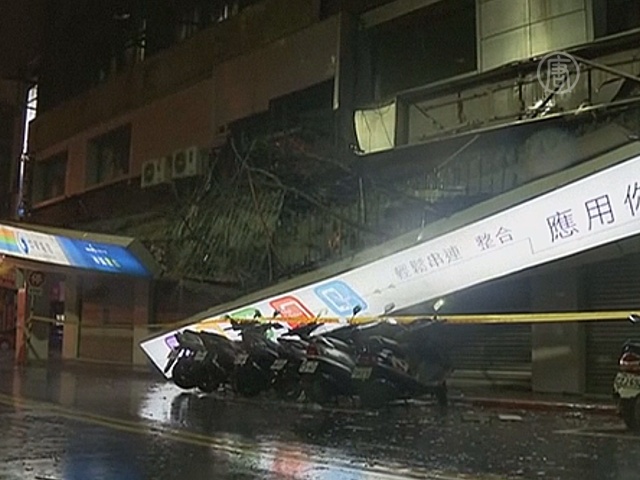 Тайфун «Дуцзюань» обрушился на Тайвань и Китай
