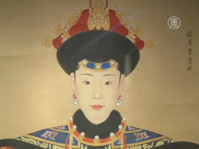 Портрет жены императора побил рекорд на аукционе