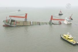 У берегов Бельгии столкнулись два судна