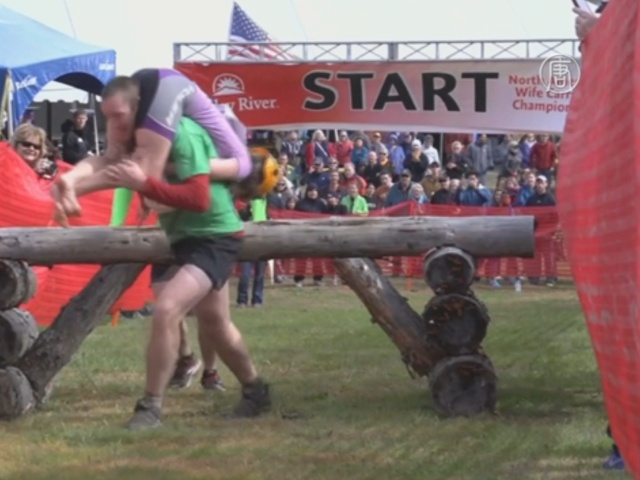 Конкурс по переноске жён состоялся в США