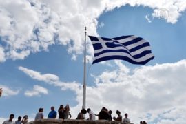 Еврозона: Греция получит деньги после реформ
