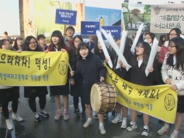 Южная Корея замерла: идёт экзамен!