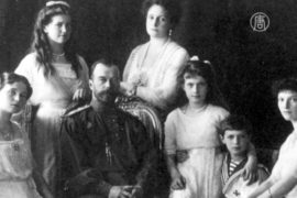 Подлинность останков Николая II подтверждена