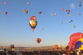 Фестиваль воздушных шаров проходит в Мексике