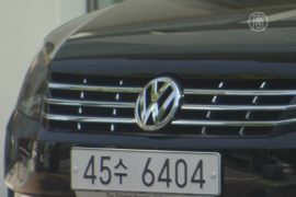 Volkswagen отзовёт 125 000 машин в Южной Корее