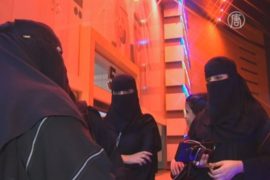 Женщины Саудовской Аравии участвуют в выборах