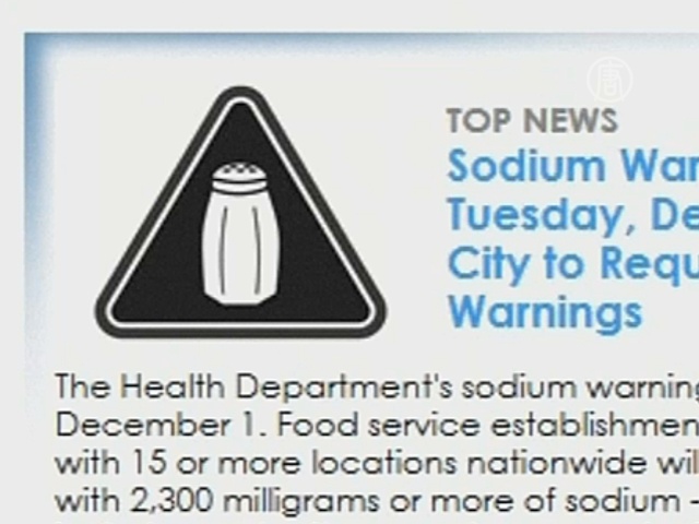 В фастфудах будут предупреждать о количестве соли