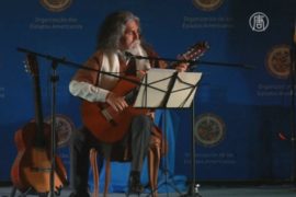 Перуанского гитариста наградили за андскую музыку