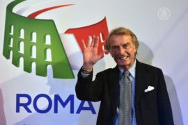 Рим показал возможный логотип Олимпиады-2024