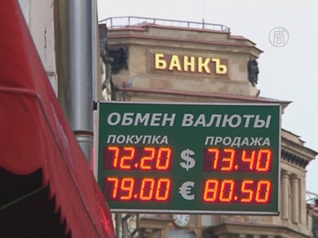 Что думают москвичи о годовом рекорде курса рубля?
