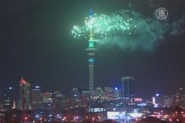 В Новой Зеландии уже встретили Новый 2016 год