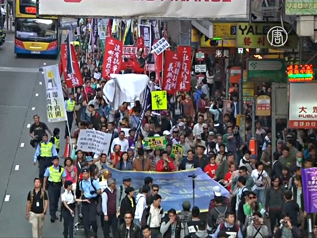 Гонконг: традиционный протест в Новый год