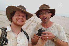 Австралия: найден метеорит возрастом 4,5 млрд лет
