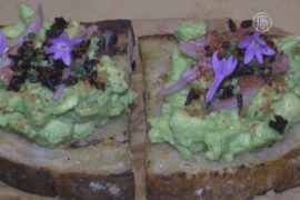 Авокадо и водоросли: креативные тосты в Калифорнии