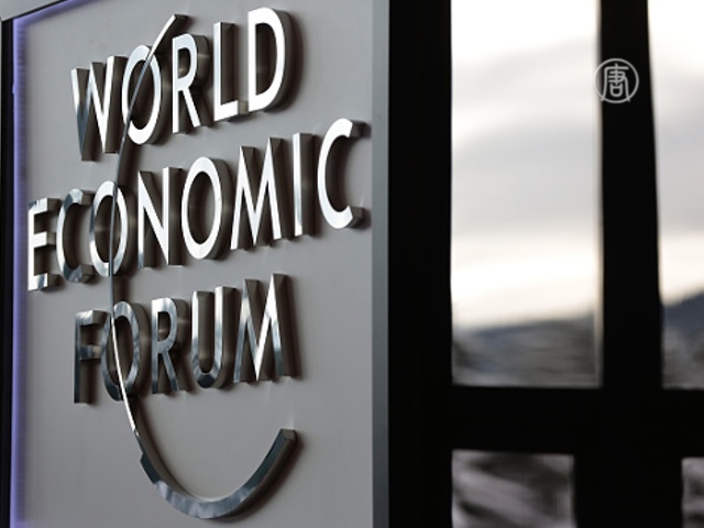 Давос: Всемирный экономический форум 2016