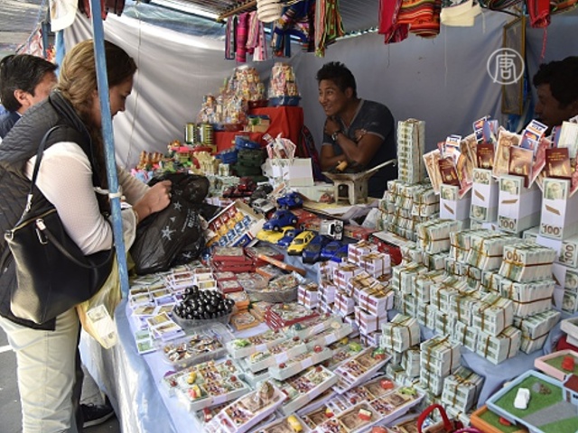 Боливийцы покупают мечты на ярмарке желаний