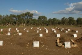 Безымянные могилы наполнили кладбище для мигрантов