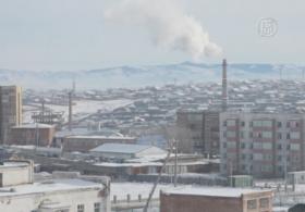 Улан-Батор погружается в смог из-за угольных печей