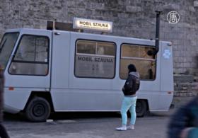 Сауна на колёсах — тренд в Будапеште