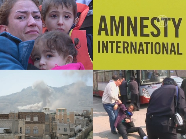 Amnesty International: права человека в опасности