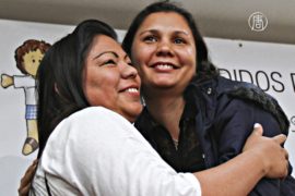 Сёстры из Колумбии встретились после 30 лет разлуки