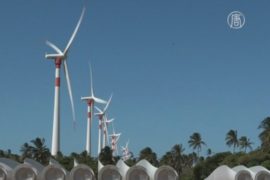 Австралия инвестирует в «зелёную энергию»