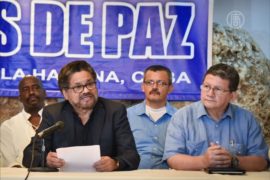 Власти Колумбии и ФАРК не договорились в срок