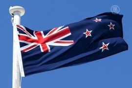 Новозеландцы выбрали старый флаг