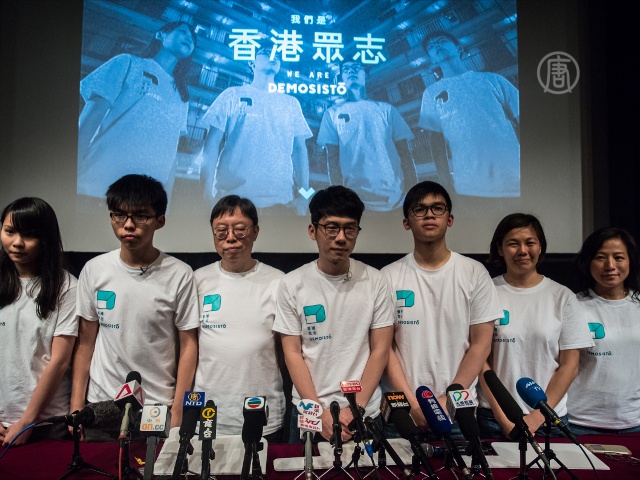 В Гонконге появилась «студенческая» партия