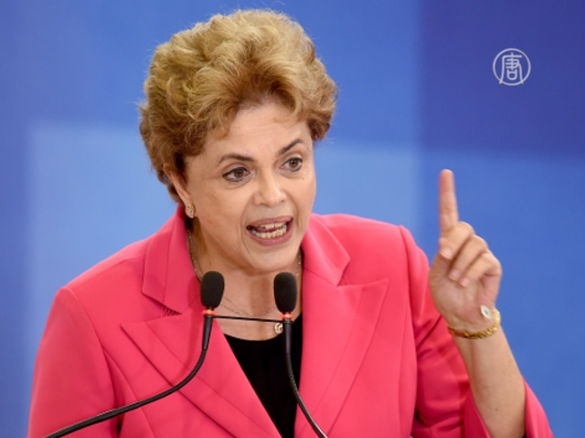 Бразилия: комитет поддержал импичмент Дилме Русеф