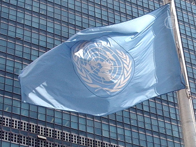 В ООН впервые открыто отбирают Генсекретаря