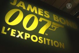 В Париже открылась выставка «Джеймс Бонд 007»