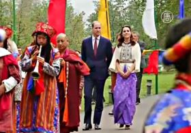 Уильяму и Кейт устроили королевский приём в Бутане