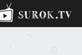 Телевидение уходит в онлайн