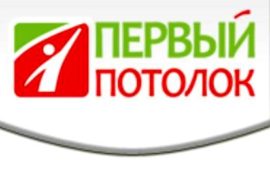 Многоуровневые натяжные потолки