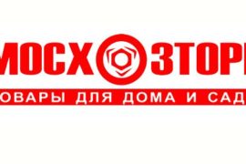 Товары, без которых не обойтись