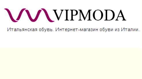 Знаменитый бренд ECCO стал новым партнером «Сбербанка»