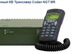 Военный КВ Трансивер Codan NGT MR: функционал и особенности