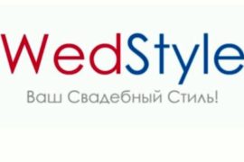 Приглашения для гостей на свадебное торжество