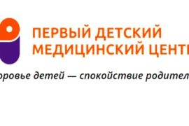 Когда дети здоровы – родители спокойны