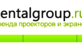 Видео- и звуковая аппаратура – в аренду