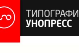 Заказ рекламной продукции в УНОПРЕСС