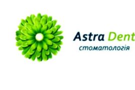 «Астра Дент» – большой комплекс услуг